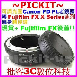 FUJI Fujifilm XT5 X-T5 18-55mm 16-80mm 公司貨 現貨 銀色 黑色 單機身 歷史價格詳細信息