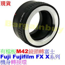 FUJIFILM 富士 望遠轉接鏡 TCL-X100II  X100系列適用 原廠公司貨 歷史價格詳細信息