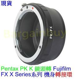 FUJIFILM 富士 望遠轉接鏡 TCL-X100II  X100系列適用 原廠公司貨 歷史價格詳細信息