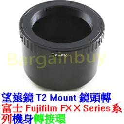 FUJIFILM 富士 望遠轉接鏡 TCL-X100II  X100系列適用 原廠公司貨 歷史價格詳細信息