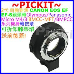 Canon AF Prima BF-90 Lens 32 m/m有閃光燈+日期顯示的高級自動定焦底片相機 歷史價格詳細信息