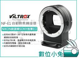 E1 微調款 紅外線感應燈座 紅外線感應器 人體感應燈 E27 光控 自動感應燈座 紅外線人體感應開關 非微波感應 歷史價格詳細信息