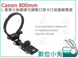 數位小兔【Canon NB-7L NB7L 鋰電池 電池 假電池】可接 行動 電源供應器 縮時 G10 G11 G12 歷史價格詳細信息
