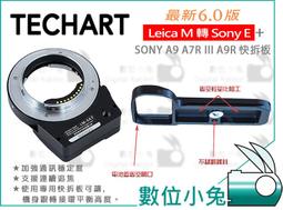 LM-EA7  Leica M 轉 sony E 轉接環 SN:851 歷史價格詳細信息