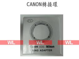 《WL數碼達人》Canon LENS DUST CAP EB 原廠鏡頭防塵後蓋 歷史價格詳細信息