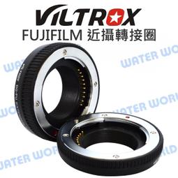 【Viltrox 唯卓仕】DG-Z 自動接寫環 適用Nikon Z 微距轉接環 電子對焦 12mm 24mm 歷史價格詳細信息