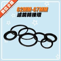 [ 濾鏡 轉接環 ] 相機濾鏡轉接環,  保護鏡轉接環, 偏光鏡轉接環 各口徑 轉接環 49MM 77MM 歷史價格詳細信息