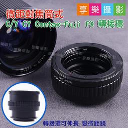 [享樂攝影] 對焦式Leica M鏡頭轉接Sony E-mount NEX相機轉接環 無限遠合焦可近攝LeicaM微距 歷史價格詳細信息