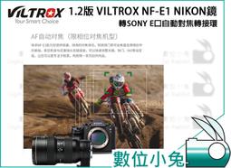 E1轉1路數據RS485非幀協議轉換器 桌面式 75/120歐 防雷 一臺起批 歷史價格詳細信息