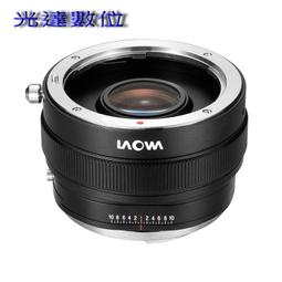 ~光達數位~ Canon Extender EF 2X II 二代 增距鏡 加倍鏡 [平輸9成新] 歷史價格詳細信息