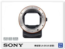 ☆閃新☆SONY ECM-GZ1M 指向型 變焦麥克風 (ECMGZ1M 公司貨) 歷史價格詳細信息