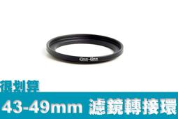 [很划算] 優質 藍色 掛繩 手腕帶 松子繩 手機掛繩 USB隨身碟 讀卡機 MP3 歷史價格詳細信息