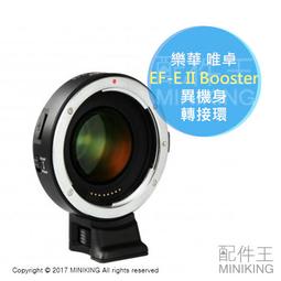 免運 公司貨 ROWA 樂華 RW-383 直播 藍芽 穩定軸 自拍神器 入門款80cm 自拍棒 三腳架 錄影 歷史價格詳細信息