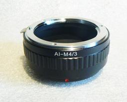 AI-M4/3轉接環尼康鏡頭轉松下奧林巴斯M43微單轉接環NIKON-M4/3 無限遠對焦 歷史價格詳細信息