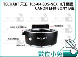 TECHART TZM-01 徠卡M轉尼康Z微單Z5Z50Z6IIZ7IIZfc自動對焦接環 歷史價格詳細信息