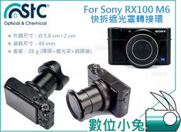 數位小兔【STC SONY Type M 9H 鋼化玻璃 保護貼】保護膜 鋼化膜 玻璃貼 歷史價格詳細信息