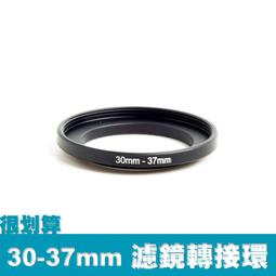 30mm鋁殼旋鈕 電位器 音響旋鈕 音量 功放旋鈕 直徑30MM 高17MM-滿200元發貨，量大價另議 歷史價格詳細信息