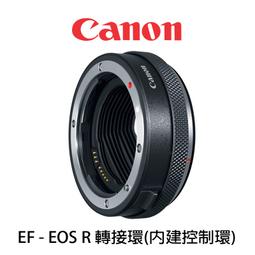 ☆晴光★ Canon EF - EOS 轉接環 R MOUNT 佳能公司貨 台中實體店面 現貨加預購 R轉 歷史價格詳細信息