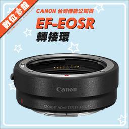 加購-CANON GI-790 原廠盒裝 四色一組 歷史價格詳細信息