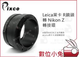 數位小兔【徠卡 Leica 942197 鏡頭布】清潔布 擦鏡布 拭鏡布 公司貨 眼鏡 相機 鏡頭 清潔 保養 歷史價格詳細信息