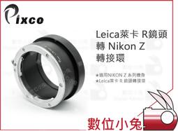 數位小兔【徠卡 Leica 942197 鏡頭布】清潔布 擦鏡布 拭鏡布 公司貨 眼鏡 相機 鏡頭 清潔 保養 歷史價格詳細信息