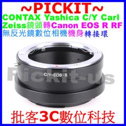 Contax Yashica CY C/Y-MA鏡頭轉索尼Sony A MA AF單眼機身轉接環 有矯正鏡片 無限遠合焦 歷史價格詳細信息