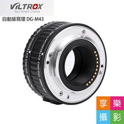 [享樂攝影] 對焦式Leica M鏡頭轉接Sony E-mount NEX相機轉接環 無限遠合焦可近攝LeicaM微距 歷史價格詳細信息