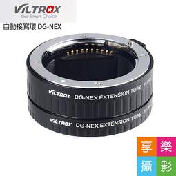 [享樂攝影] 對焦式Leica M鏡頭轉接Sony E-mount NEX相機轉接環 無限遠合焦可近攝LeicaM微距 歷史價格詳細信息