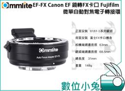 數位小兔【Commlite COMICA 心型指向手機麥克風】CVM-VS08 監聽 錄音 附防風毛 防風棉 安卓 歷史價格詳細信息