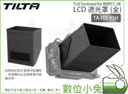 【TILTA】 鐵頭 TA-T18-B 半籠輕便套裝 兔籠 / Sony A7SIII A7S III 適用 歷史價格詳細信息