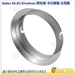 神牛Godox SF機頂閃光燈轉接Bowens卡口支架即轉保榮托架SFrame 歷史價格詳細信息