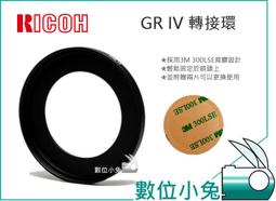 數位小兔【RICOH TE-1 原廠腳架延長桿】THETA S 原廠 公司貨 配件 1/4 可另購 桌上型腳架 小腳架 歷史價格詳細信息