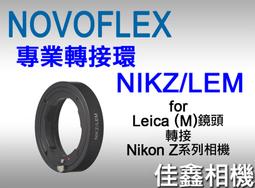 NOVOFLEX NIKON G鏡頭接佳能EF機身EOS/NIK-NT轉接環N/G-EOS  metabones 歷史價格詳細信息