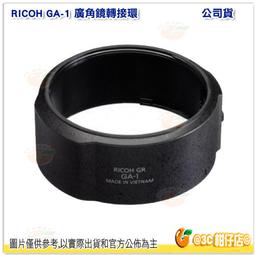 理光RICOH TF500D 傻瓜相機 雙定焦 膠片相機 歷史價格詳細信息