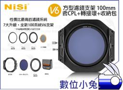 NISI 耐司 近攝鏡 PRO II 套裝 58mm 77mm 二代 微距 近攝鏡片 附轉接環 歷史價格詳細信息
