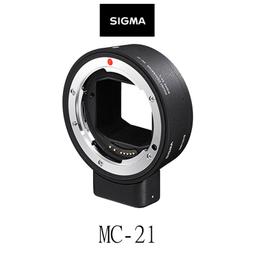 SIGMA MOUNT CONVERTER MC-21 SA-L 轉接環 公司貨 歷史價格詳細信息