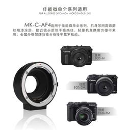 EOS M6 配15-45鏡頭八件套←規格遮光罩 UV鏡 鏡頭蓋 適用Canon 佳能EOS M10 M100 M200 歷史價格詳細信息