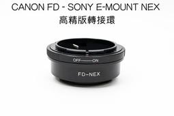 【廖琪琪昭和相機舖】CANON NEW FD 35-70mm F4 恆定光圈 手動對焦 AE-1 A-1 F-1 含保固 歷史價格詳細信息