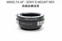【廖琪琪昭和相機舖】MINOLTA AF 100mm F2.8 MACRO 微距鏡 全幅 自動對焦 SONY A接環 歷史價格詳細信息