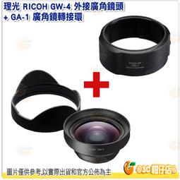 理光RICOH TF500D 傻瓜相機 雙定焦 膠片相機 歷史價格詳細信息
