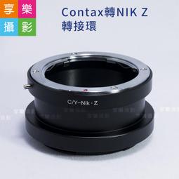 [享樂攝影] CY C/Y 鏡頭轉接E-mount 副廠轉接環 無限遠可合焦 適用NEXF3 NEX7 5N C3 6R 歷史價格詳細信息