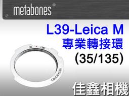 ＠佳鑫相機＠（全新）LEICA M Correction Lens視力屈度片(-0.5)近視視差矯正 適用 #14355 歷史價格詳細信息