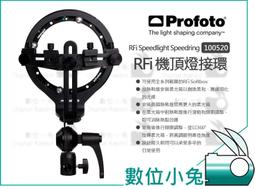 Profoto【Clic Color Effects Kit 彩色 濾色片組 101315】磁吸 暖色 色溫片 A2 歷史價格詳細信息