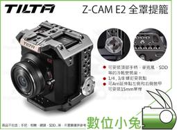 TILTA 鐵頭 DSLR 單眼相機通用承架套組 含攜行箱 公司貨 歷史價格詳細信息