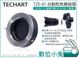 數位小兔【SONY E PZ F3.5-5.6 16-50MM OSS LIFE+GUARD 機身貼膜】保護貼 貼模 歷史價格詳細信息