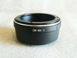 【悠悠山河】OM-EOS--OLYMPUS OM 轉 Canon 9代電子合焦晶片 可編排記憶光圈 含5D3,6D都可用 歷史價格詳細信息