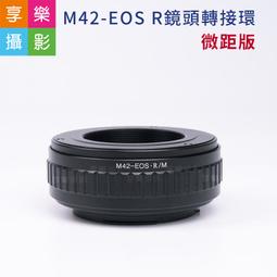 [享樂攝影] EOS - EOS M 副廠轉接環 EOS EF鏡頭轉接EOS M 無限遠可 EFM EOS-M EF-M 歷史價格詳細信息