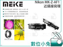 MEIKE  牛年立體LED紙燈籠  兩種款式  附LED燈  附組裝說明  一個80元 歷史價格詳細信息