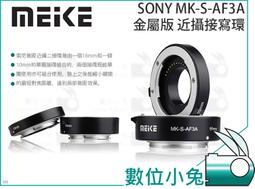 Meike 美科 55mm F1.4 大光圈 標準定焦鏡頭 (公司貨) 歷史價格詳細信息