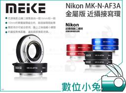 MEIKE  牛年立體LED紙燈籠  兩種款式  附LED燈  附組裝說明  一個80元 歷史價格詳細信息